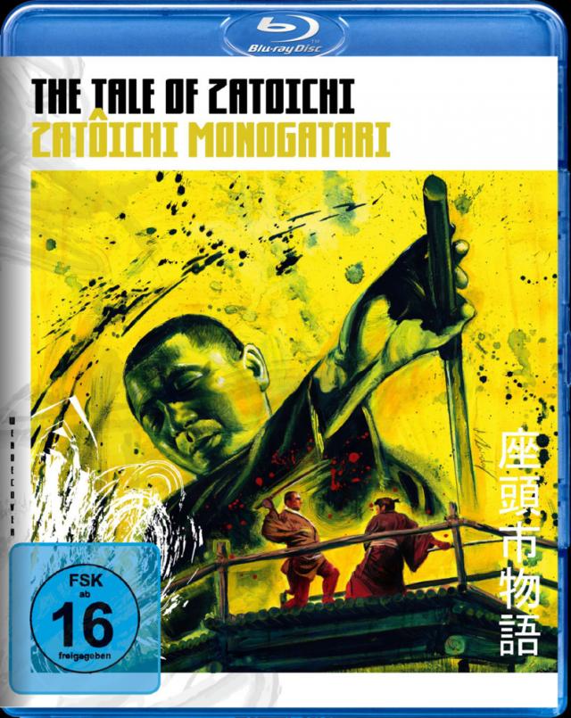 The Tale of Zatoichi, 1 Blu-ray