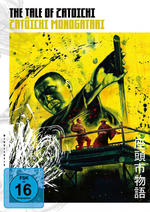 The Tale of Zatoichi, 1 DVD