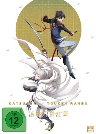 Katsugeki Touken Ranbu. Vol.2, 1 DVD