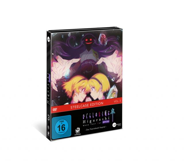 Higurashi SOTSU. Vol.3, 1 DVD