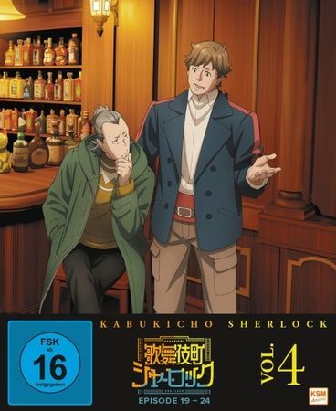 Kabukicho Sherlock. Vol.4, 1 DVD