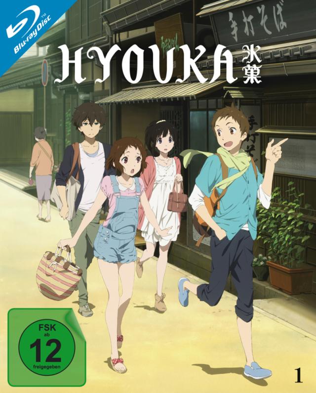 Hyouka. Vol.1, 1 Blu-ray