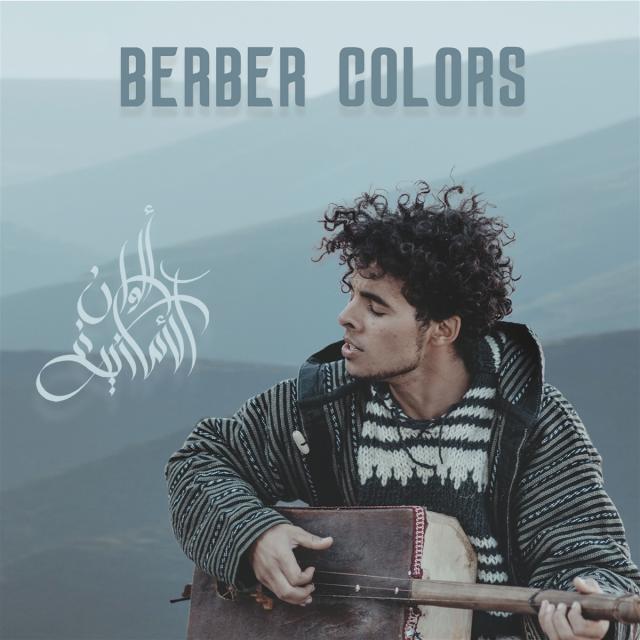 Berber Colors 2021