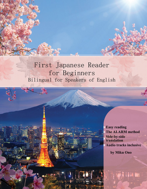 First Japanese Reader for Beginners