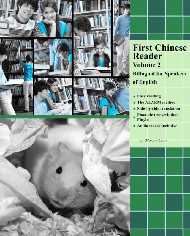 First Chinese Reader Volume 2