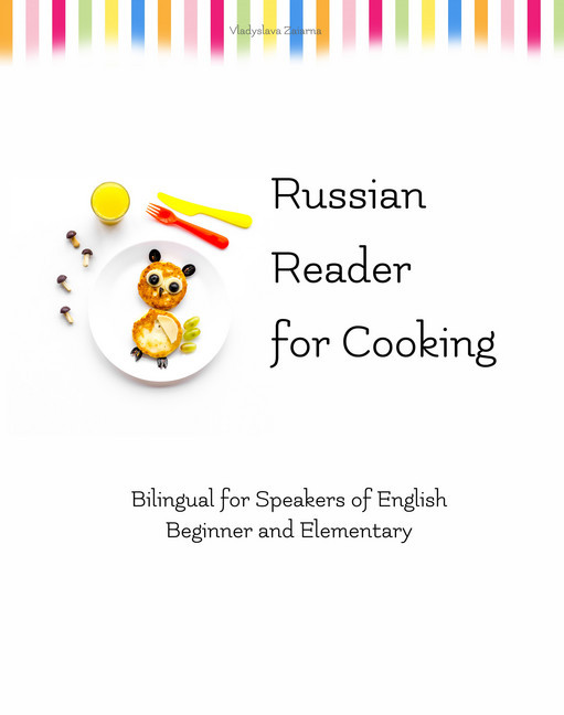 Russian Reader for Cooking