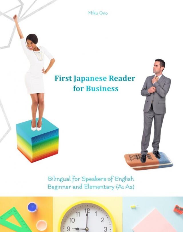 First Japanese Reader for Business