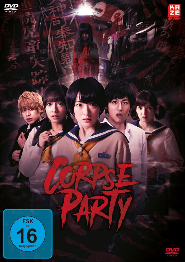 Corpse Party - Live Action Movie - DVD