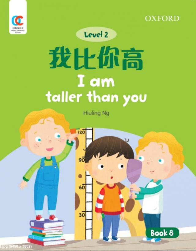 Oxford OEC Level 2 Student's Book 8: Im taller than you