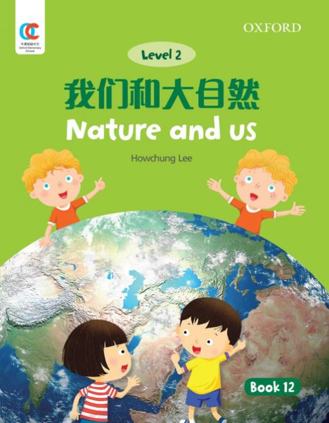 Oxford OEC Level 2 Student's Book 12: Nature and us