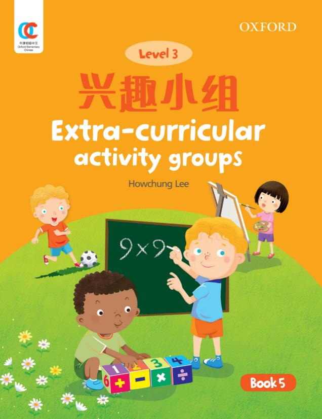 Oxford OEC Level 3 Student's Book 5: Extra-curricular activity groups