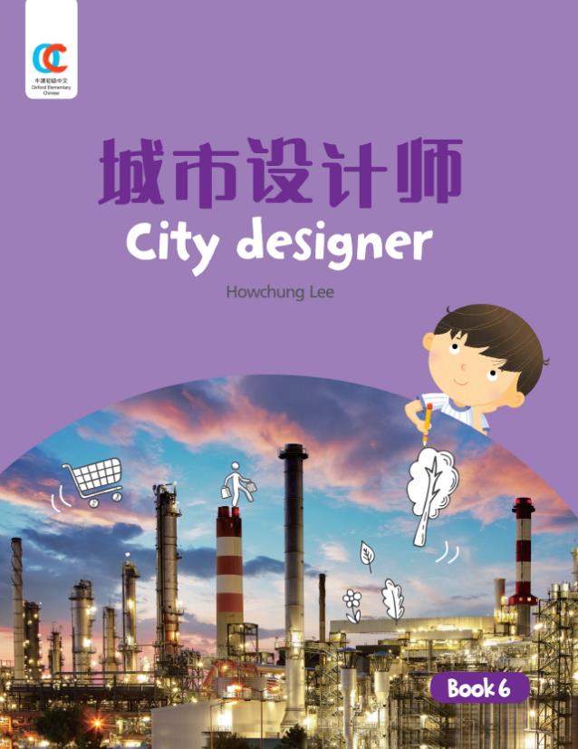 Oxford OEC Level 4 Student's Book 6: City designer