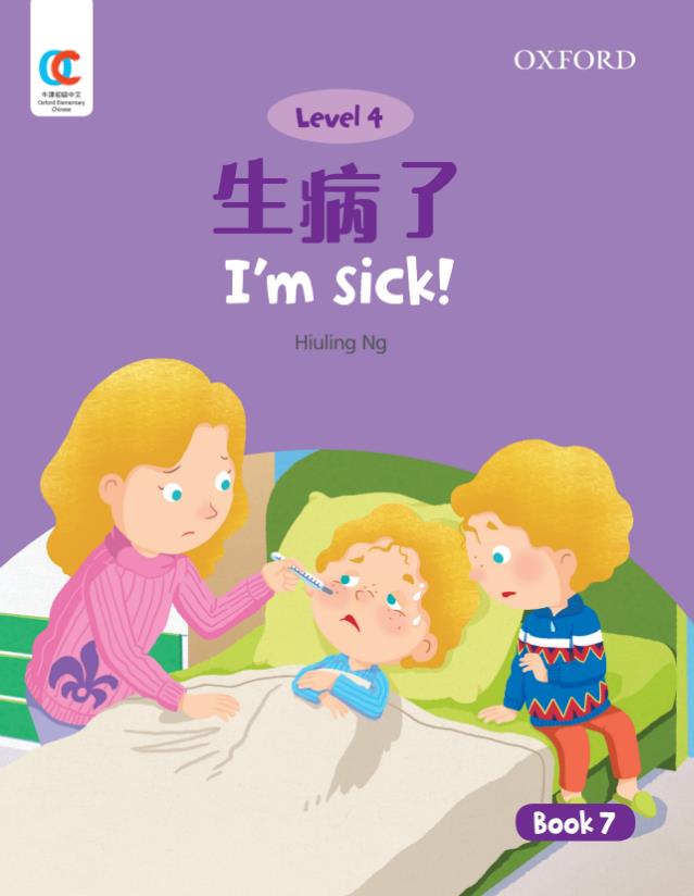 Oxford OEC Level 4 Student's Book 7: I'm sick