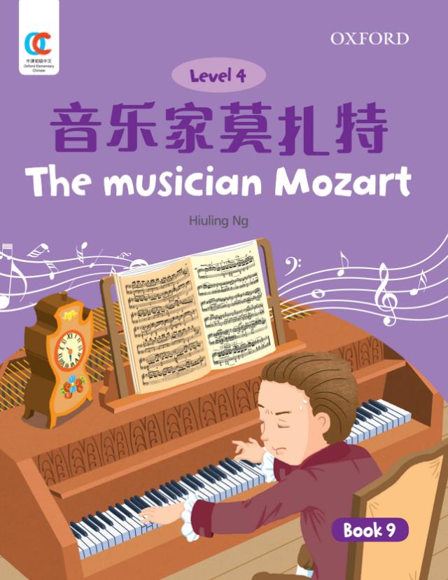 Oxford OEC Level 4 Student's Book 9: The musician Mozart