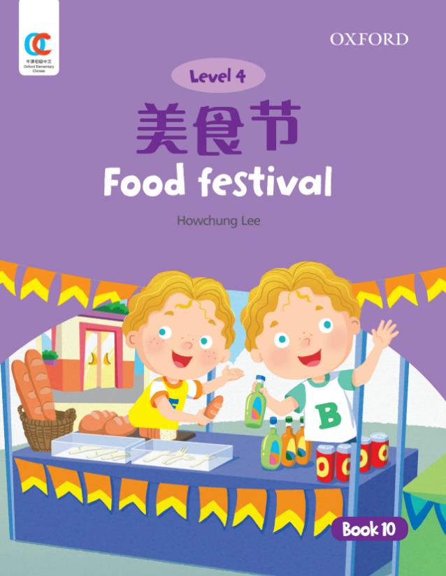 Oxford OEC Level 4 Student's Book 10: Food festival