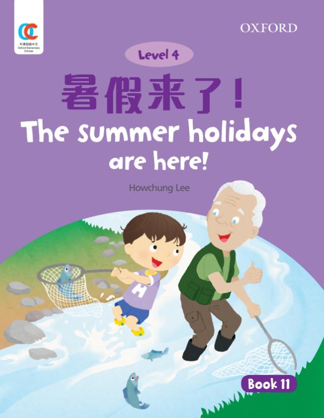 Oxford OEC Level 4 Student's Book 11: The summer holidays are there
