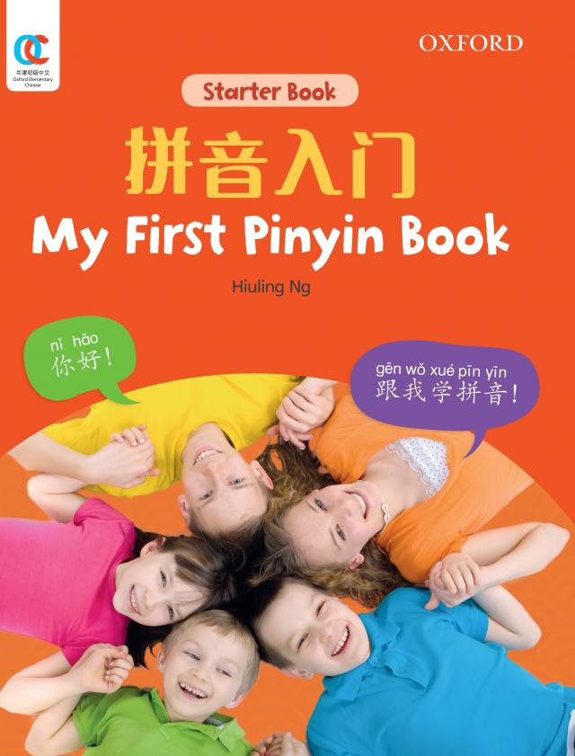 Oxford OEC My First Pinyin Book: My First Pinyin Book