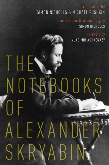 Notebooks of Alexander Skryabin