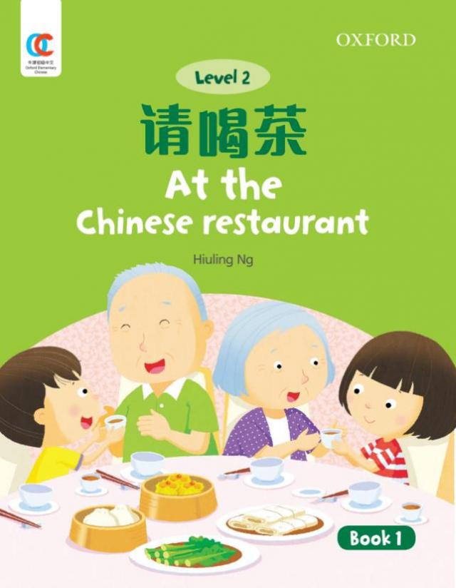 Oxford OEC Level 2 Student's Book 1: At the Chinese restaurant