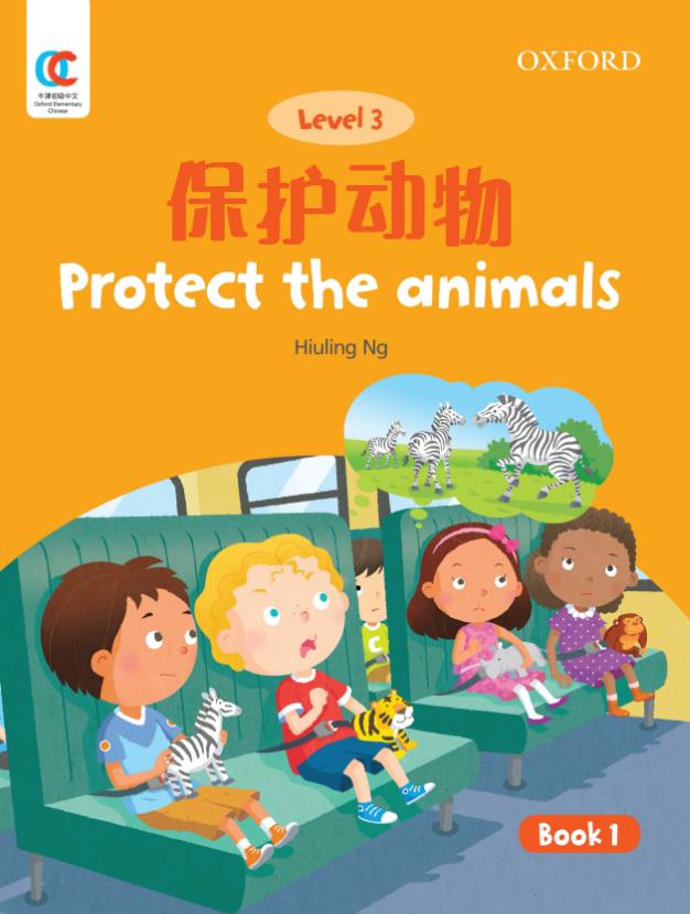 Oxford OEC Level 3 Student's Book 1: Protect the animals