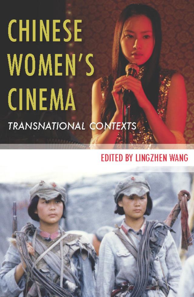 Chinese Women’s Cinema