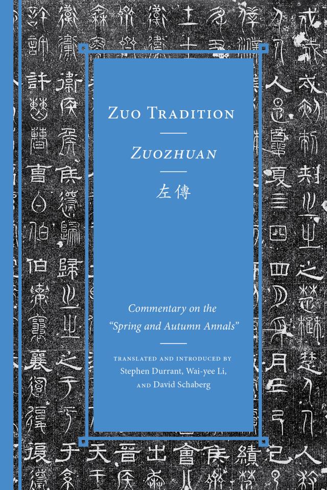Zuo Tradition / Zuozhuan左傳