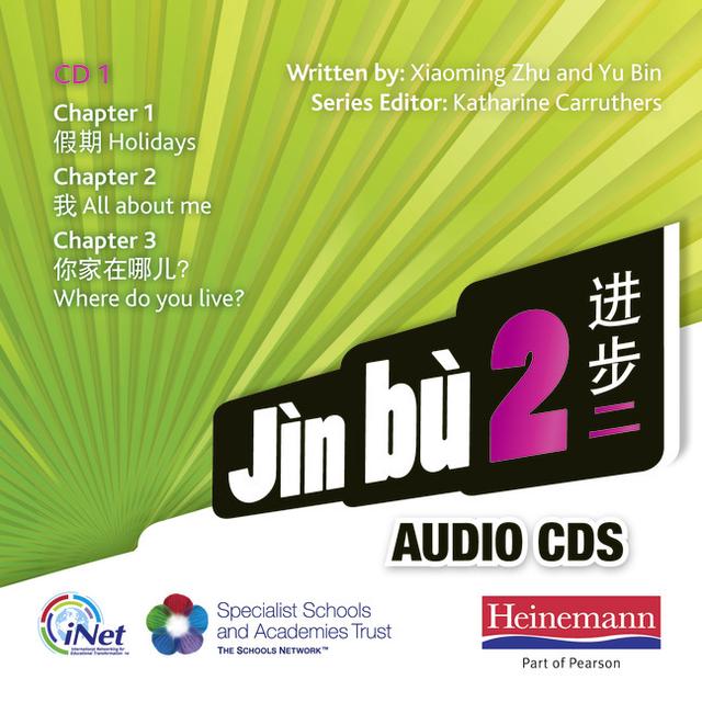 Jìn bù 2 Audio CD A (11-14 Mandarin Chinese); ., Audio-CD