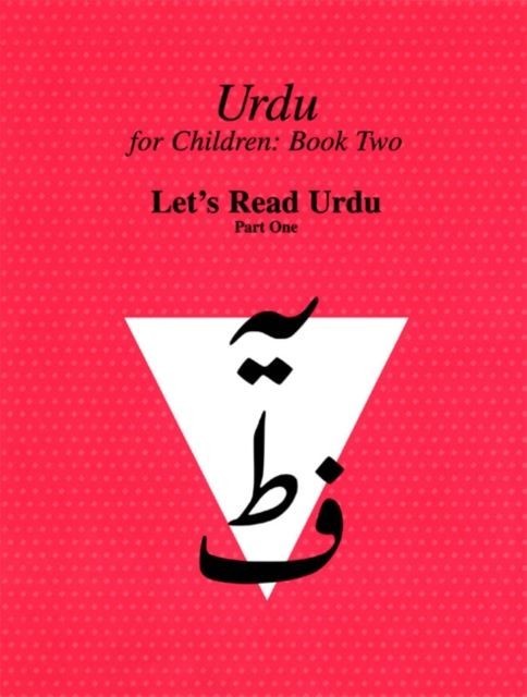 Urdu for Children, Book II, 3 Book Set, Part One