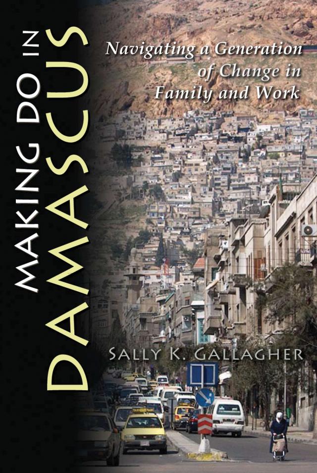 Making Do in Damascus