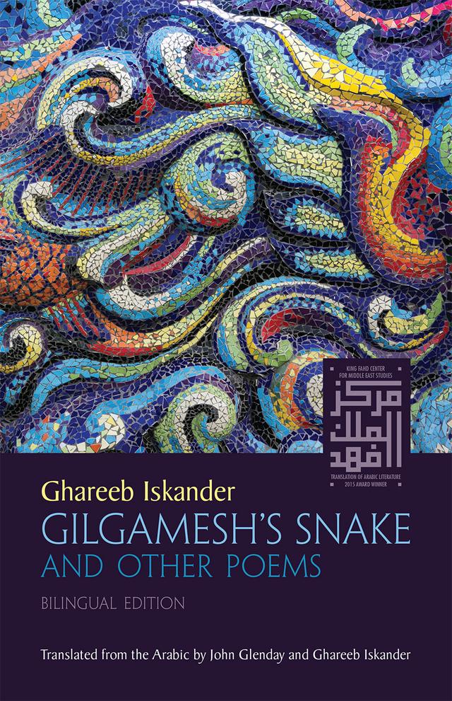 Gilgamesh’s Snake and Other Poems