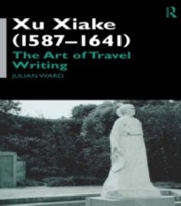 Xu Xiake (1586-1641)
