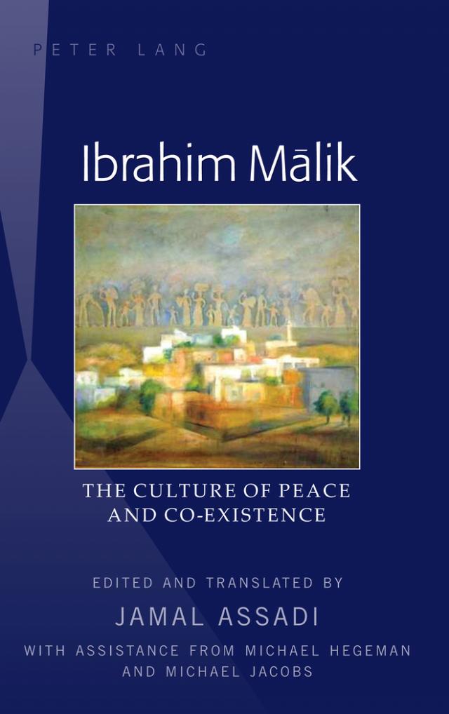 Ibrahim Mālik