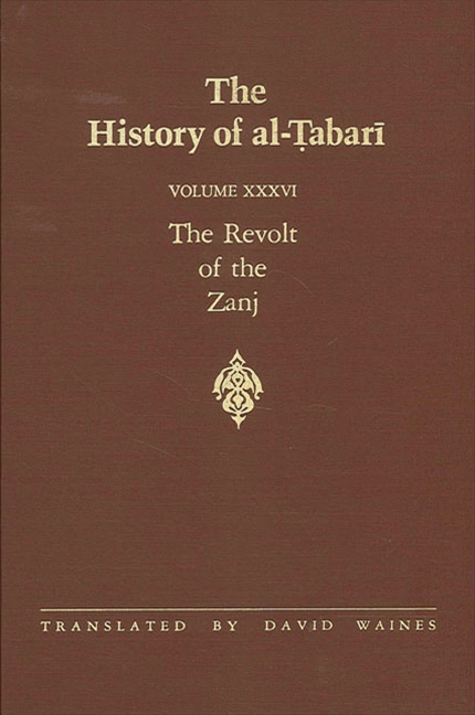 The History of al-Ṭabarī Vol. 36