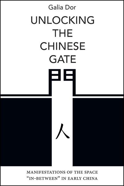 Unlocking the Chinese Gate