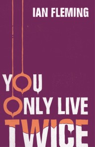 You Only Live Twice James Bond 007  