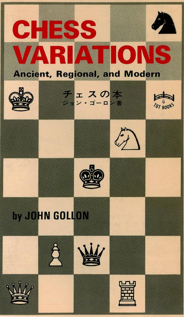 Chess Variations