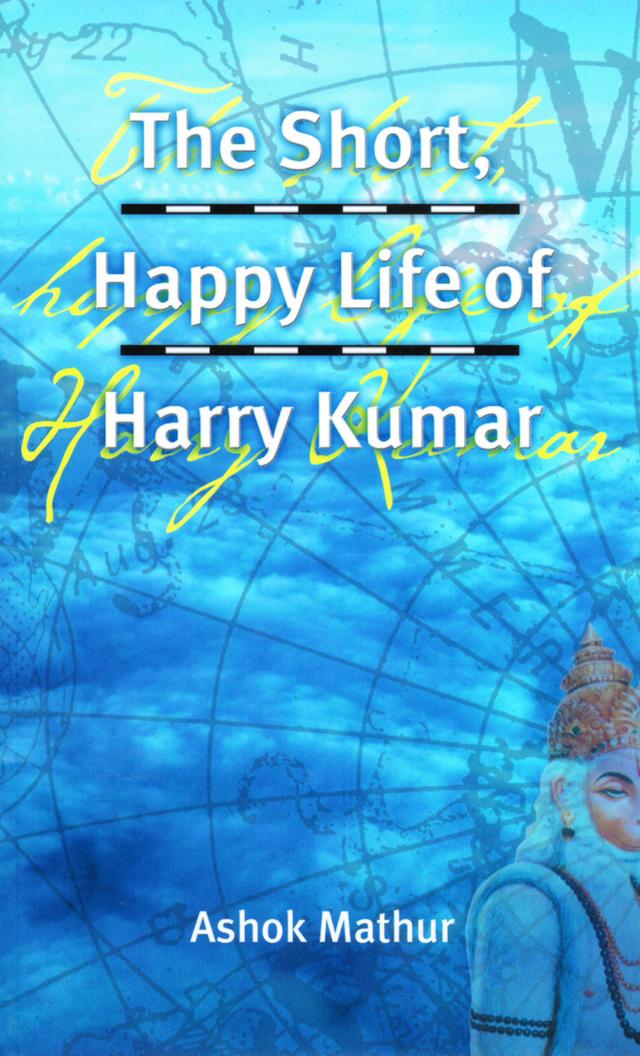 The Short, Happy Life of Harry Kumar
