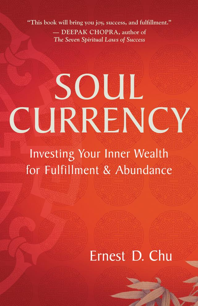 Soul Currency