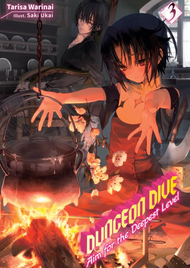 DUNGEON DIVE: Aim for the Deepest Level Volume 3 (Light Novel)
