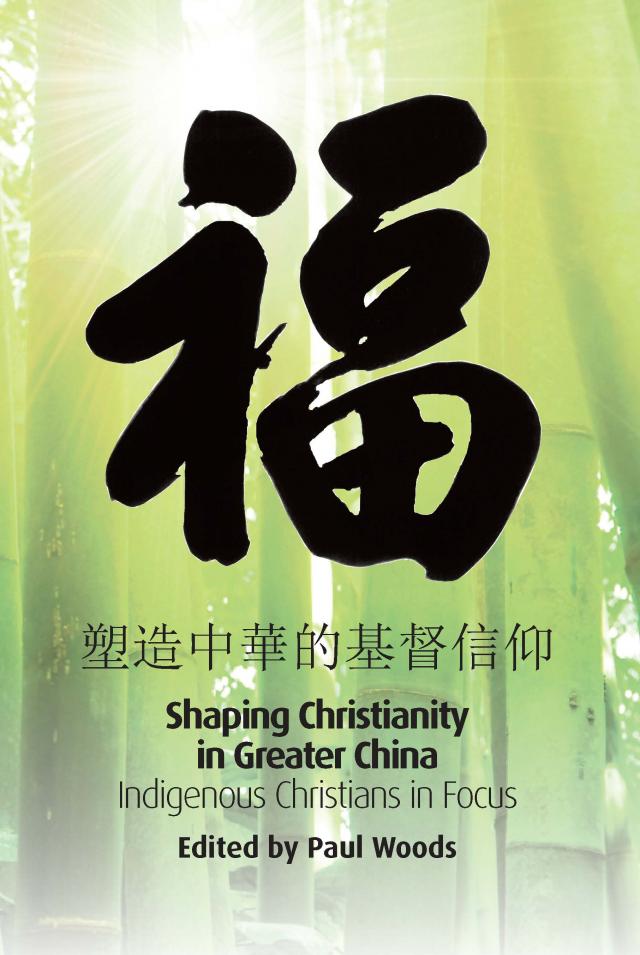 Shaping of Christianity in Greater China