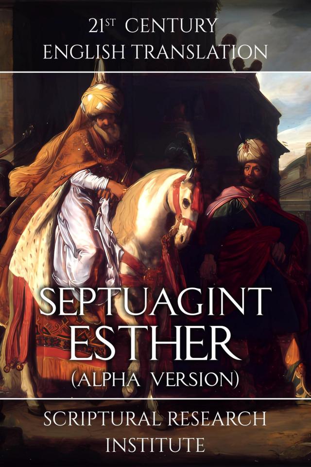 Septuagint - Esther (Alpha Version)