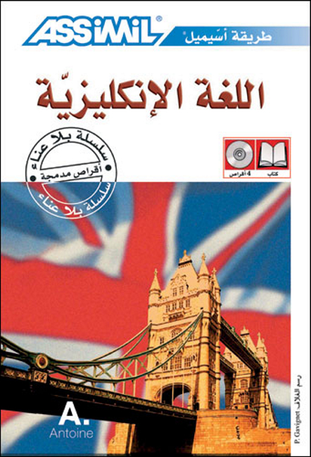 Assimil Englisch ohne Mühe für Araber