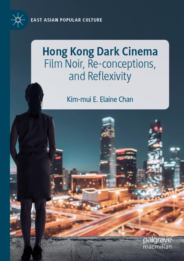 Hong Kong Dark Cinema