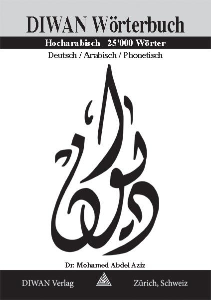 Diwan Wörterbuch - 25000 Wörter, Hocharabisch