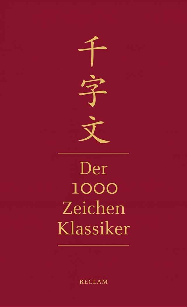 Qianziwen – Der 1000-Zeichen-Klassiker
