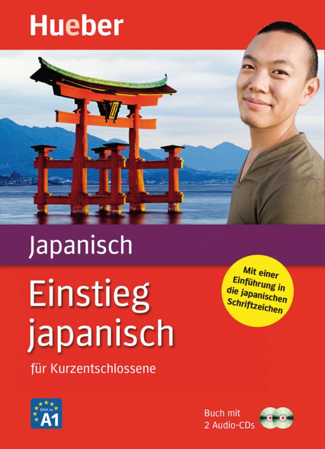 Einstieg japanisch|für Kurzentschlossene / Paket: Buch + 2 Audio-CDs. 31.07.2015. Mixed media product.