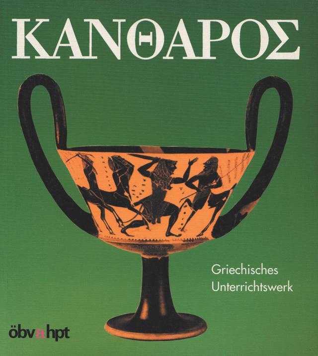 Kantharos, Lese- und Arbeitsbuch
