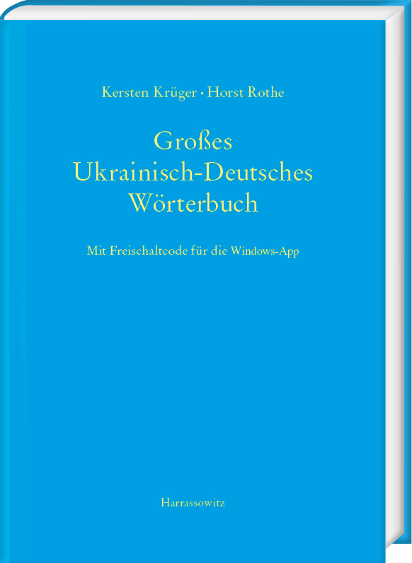 Großes Ukrainisch-Deutsches Wörterbuch