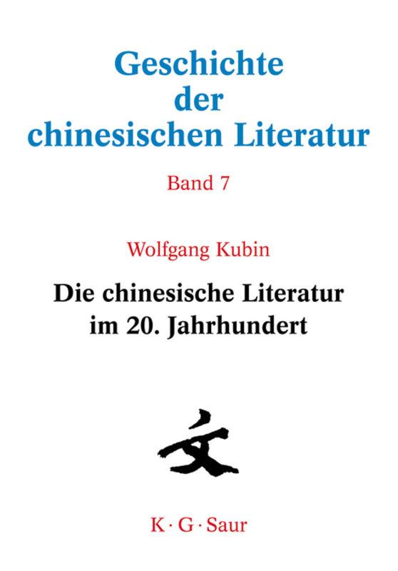 Geschichte der chinesischen Literatur / Die chinesische Literatur im 20. Jahrhundert