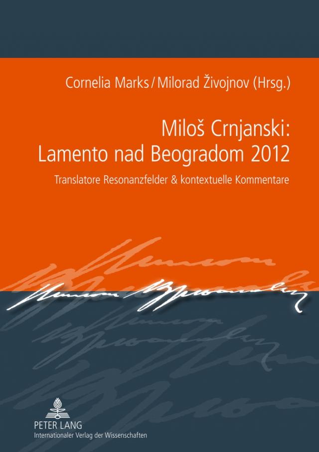 Milos Crnjanski: Lamento nad Beogradom 2012